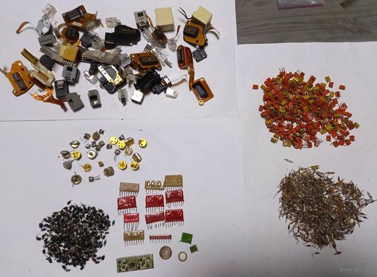 Радиодетали