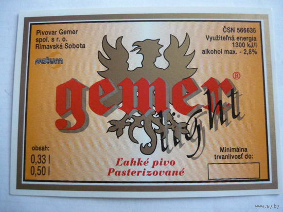 Пивная этикетка