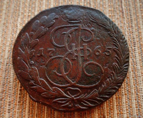 ТОРГ! 5 копеек 1765! ЕМ! Екатеринбург! Екатерина II ВОЗМОЖЕН ОБМЕН!