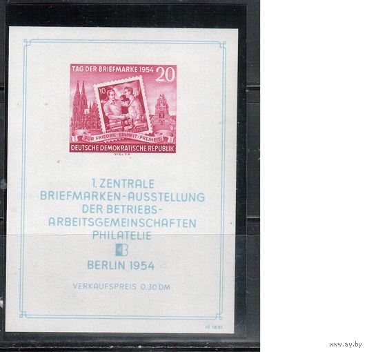 ГДР-1954,(Мих.Бл.10) ** , Филвыстака