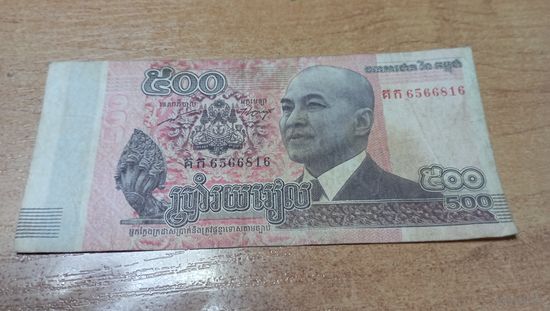 500 риэлей 2014 года Камбоджи **8616