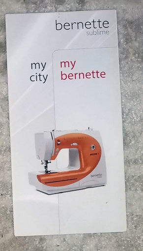 Мини каталог швейных машин фирмы Bernina-Швейцария серия Moscow