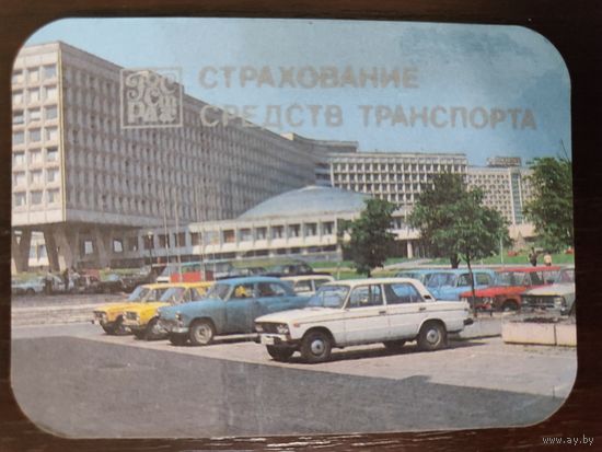 Календарик страхование 1988г