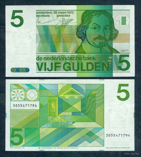 Нидерланды 5 гульденов 1973 год.