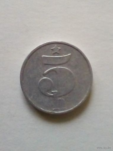 Чехословакия.5 геллеров 1986 г.