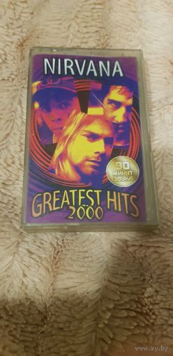 Аудиокассета Нирвана БЕЗ ТОРГА. ПОЧТОЙ НЕ ВЫСЫЛАЮ