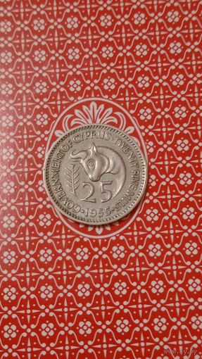Кипр 25 милей 1955