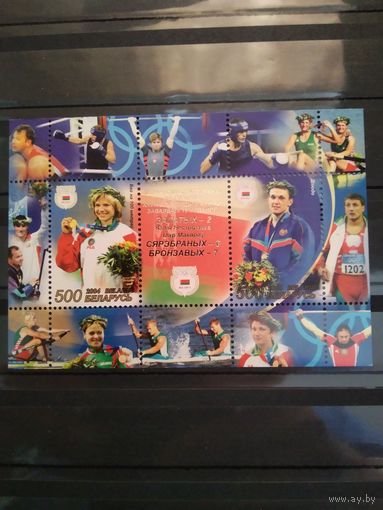 Беларусь 2004г. Спорт.