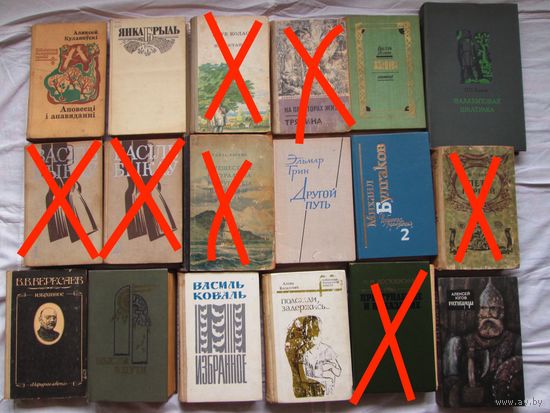 Книги разные,цена за 1 книгу.Беларуские и другие.