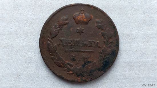 Денга 1811