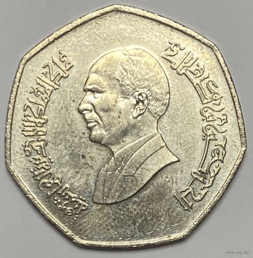 Монета Иордания 1/2 динара 1996 год