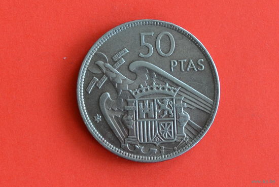 Испания 50 песет 1957 с 1 руб