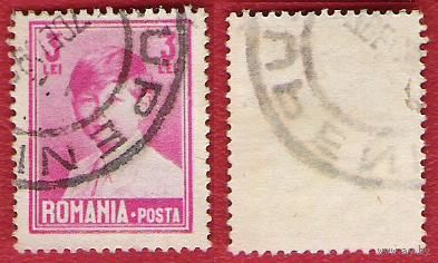 Румыния 1928 Король Михай I