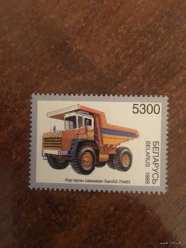 Беларусь 1998 Белаз 75483