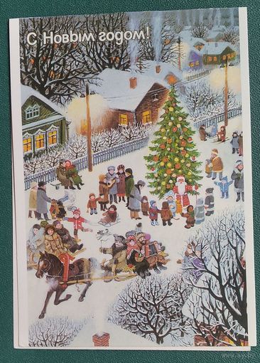 Матвеев М. С Новым годом! 1988 г. Двойная. Чистая. Тир 500 тыс.