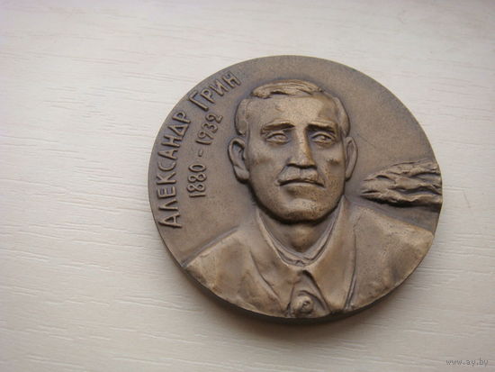 Настольная медаль .Грин