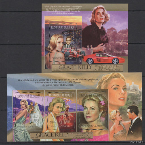 Гвинея 2012** Знаменитости, Американская актриса Грейс Келли, Княгиня Монако