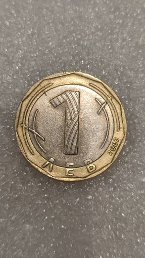 1 лев 2002 Болгария