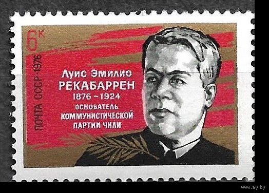 Марка СССР 1976 год .4591. Л. Рекабаррен серия из 1 марки