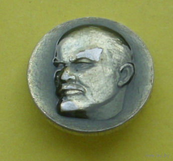 Ленин. С-20.