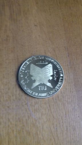 Медаль Ташкентского Исламского Университета.ТИУ.