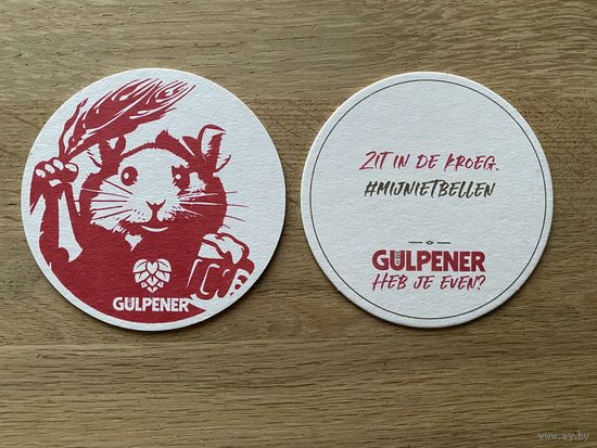 Подставка под пиво Gulpener /Нидерланды/