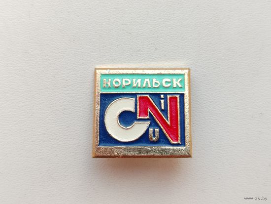 Норильск. 1060.