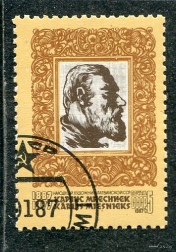 СССР 1987.. К.Миесниек