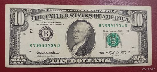 Распродажа. 10 долларов США 1993 года