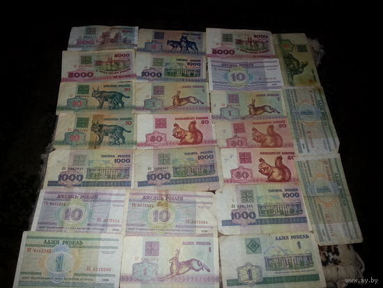 Старые деньги Беларусь Зайки