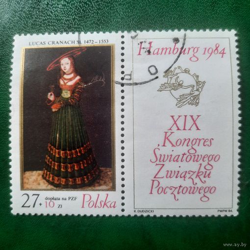 Польша 1984.  XIX мировой  конгресс почтового союза