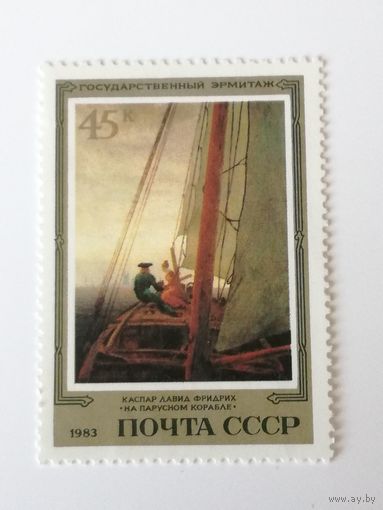 1983 СССР. Живопись Германии в Эрмитаже.