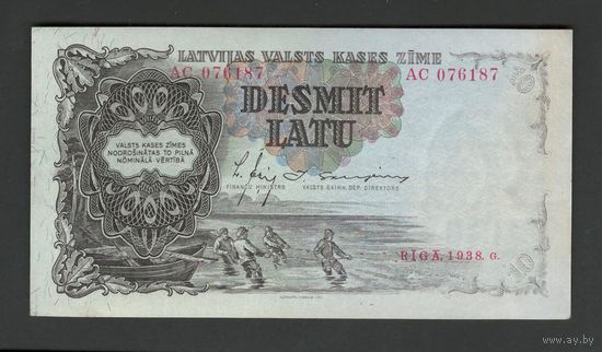 Латвия 10 лат 1938 года. Тип Р-29b. Состояние UNC-
