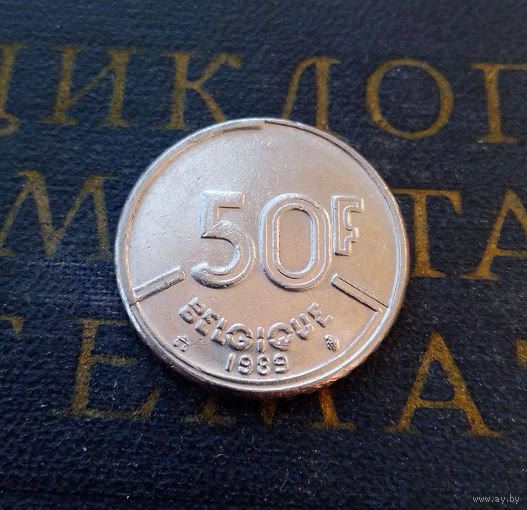 50 франков 1989 Бельгия #01