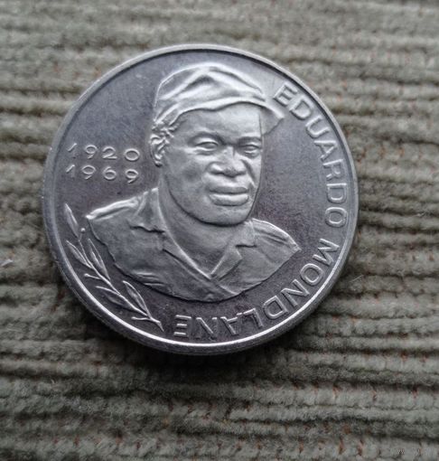 Werty71 Кабо-Верде 10 эскудо 1982 Мондлан Эдуардо