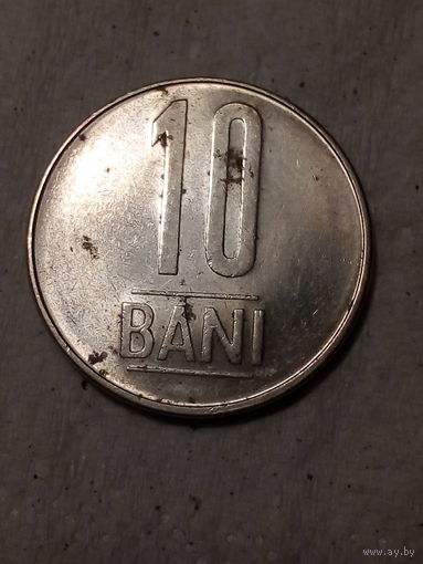 10 бани  Румыния 2018 год