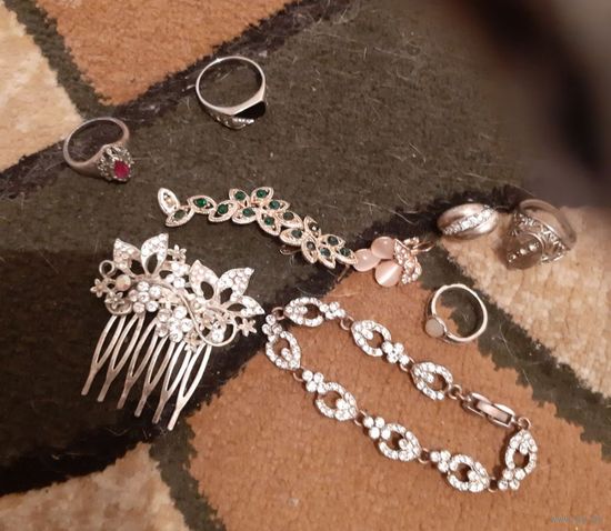 Бижутерия кольца брошь и т. Д.