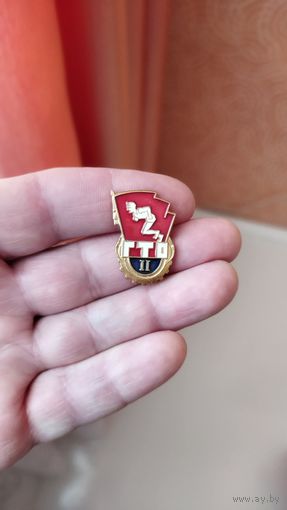 Значок СССР. ГТО 2 ступени (ЭСЗ).