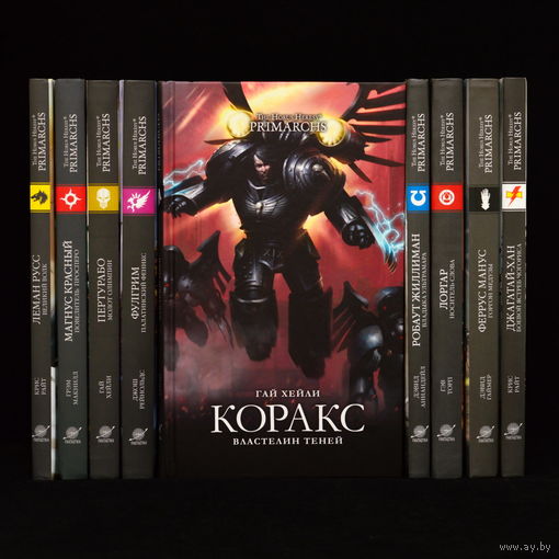 Ересь Хоруса Warhammer 40000 Коракс. Властелин теней  The Horus Heresy Primarchs