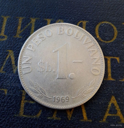 1 песо 1969 Боливия #01