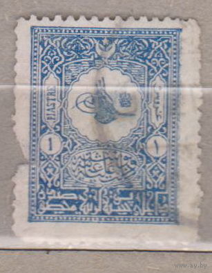 Османская империя Турция 1901 год Герб Султан Тугра Абдул Хамид II  лот 4 (8)