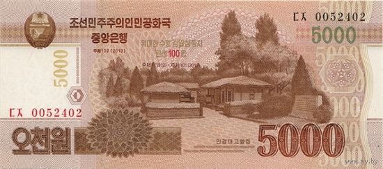 Северная Корея 5000 вон образца 2013 года UNC pcs18(1)