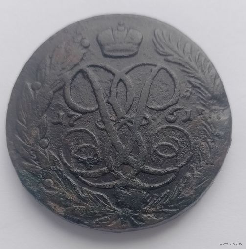 5 копеек 1761 г. ем