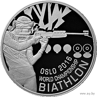 1 рубль 2016 г. Чемпионат мира по биатлону 2016 года. Осло. KM# 554. Банковское состояние. Возможен обмен