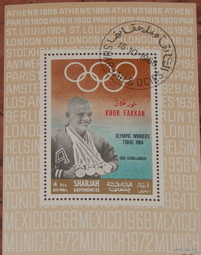 1968 Шарджа Спорт Победители Олимпиады Шоландер \25