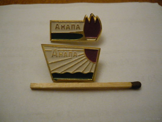 Анапа