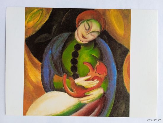 Франц Марк. Девушка с кошкой II. Издание Германии