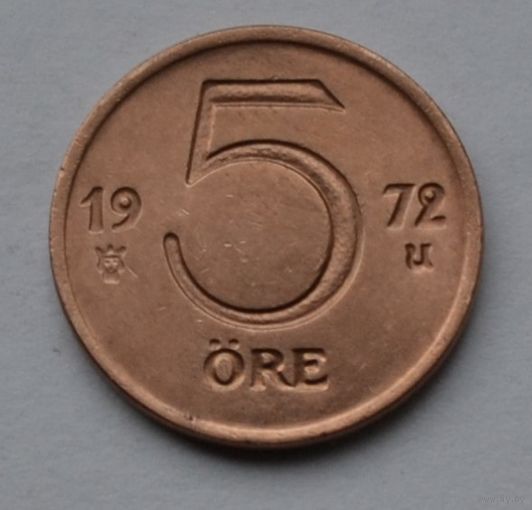 Швеция, 5 эре 1972 г.