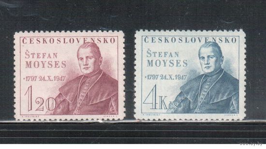Чехословакия-1947,(Мих.525-526)  **   , Личности, Религия(полная серия)
