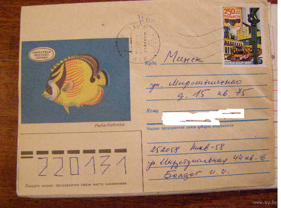 ХМК 1992 СССР